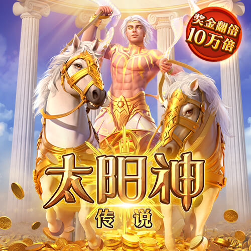 何龙海助攻段刘愚破门，西海岸1