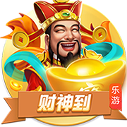中超第17轮最佳候选：韦斯利、米特里策、拉布亚德等5名外援