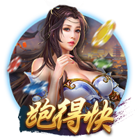 曹永竞足协杯116分钟03秒进球，这是国安队史第二晚进球