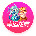 阿齐兹破门被吹越位，三镇仍1